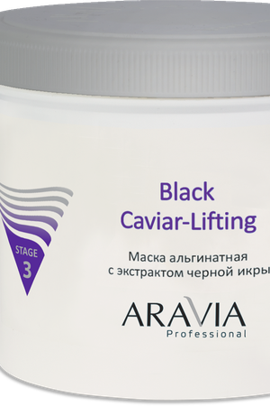 ARAVIA Маска альгинатная с экстрактом черной икры / Black Caviar-Lifting 550 мл Aravia 6010 купить с доставкой