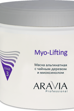 ARAVIA Маска альгинатная с чайным деревом и миоксинолом / Myo-Lifting 550 мл Aravia 6011