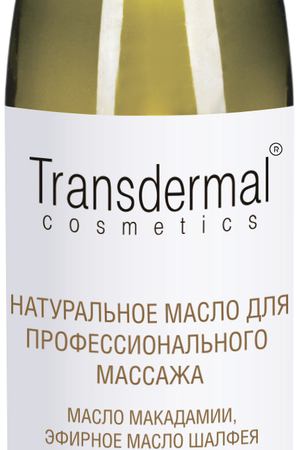 DOMIX GREEN PROFESSIONAL Масло макадамии натуральное, эфирное масло шалфея / TRANSDERMAL COSMETICS 136 мл Domix 385869 купить с доставкой