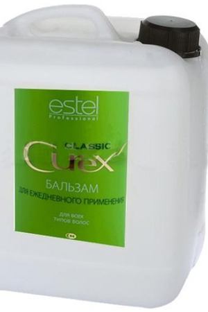 ESTEL PROFESSIONAL Бальзам для ежедневного применения для всех типов волос / CUREX CLASSIС 5000 мл Estel Professional CU5000/B10 купить с доставкой