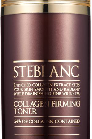 STEBLANC Тоник лифтинг с коллагеном для лица / COLLAGEN FIRMING 120 мл Steblanc 511CL/22192