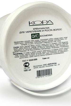 KORA Крем-маска для укрепления и роста волос 1000 мл Kora 5405/41095