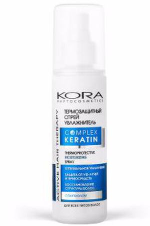 KORA Спрей термозащитный увлажнитель / Active Hair Therapy 150 мл Kora 45758 вариант 2