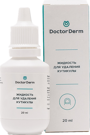 DOCTOR DERM Жидкость для удаления кутикулы 20 мл Doctor Derm 600-348