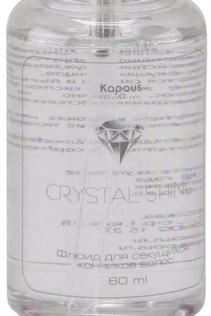 KAPOUS Флюид для секущихся кончиков волос / Crystal Shine 60 мл Kapous 14