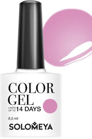 SOLOMEYA Гель-лак для ногтей SCG034 Берет / Color Gel Beret 8,5 мл Solomeya 08-1542 купить с доставкой