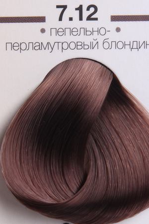 KAARAL 7.12 краска для волос / AAA 60 мл Kaaral ААА - 7.12