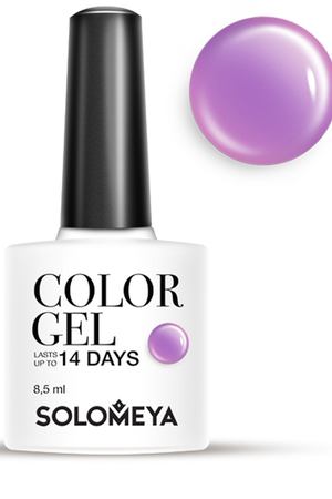 SOLOMEYA Гель-лак для ногтей SCG069 Жевательные конфеты / Color Gel Jelly Beans 8,5 мл Solomeya 08-1515 купить с доставкой