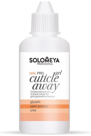 SOLOMEYA Гель профессиональный для удаления кутикулы / Pro Cuticle Away Gel 50 мл Solomeya 08-1529 купить с доставкой