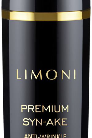 LIMONI Эмульсия антивозрастная со змеиным ядом для лица / Premium Syn-Ake Anti-Wrinkle Emulsion 120 мл Limoni 821288
