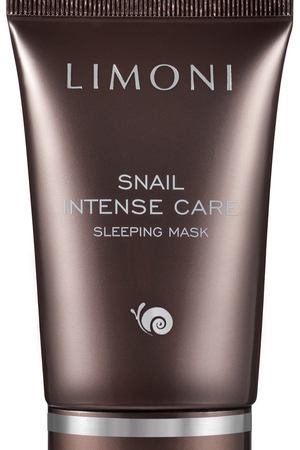 LIMONI Маска интенсивная ночная с экстрактом секреции улитки для лица / Snail Intense Care Sleeping Mask 50 мл Limoni 821901 купить с доставкой