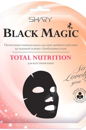 SHARY Маска питательная для лица / Shary Black magic TOTAL NUTRITION 20 г Shary 8809270629544