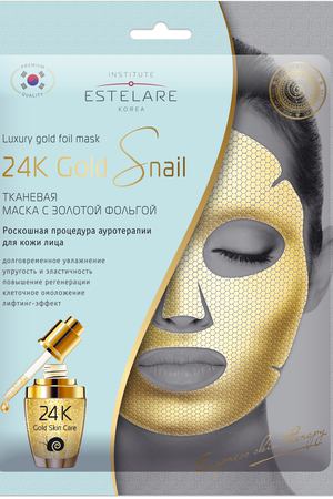 ESTELARE Маска тканевая увлажняющая с золотой фольгой для лица / 24K Gold Snail 25 г Estelare 8809563470785 купить с доставкой