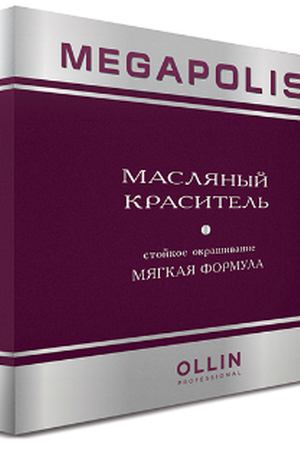 OLLIN PROFESSIONAL 9/26 краситель масляный безаммиачный для волос, блондин розовый / MEGAPOLIS 3*50 мл Ollin Professional 391340 купить с доставкой