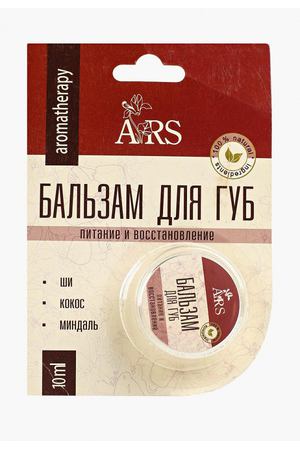 Бальзам для губ ARS ARS 693-4607169223736