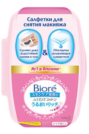 BIORE Салфетки для снятия макияжа 44 шт. Biore BRE565036