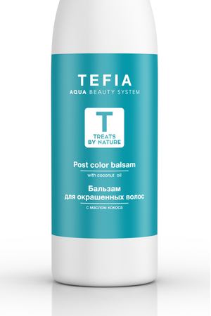 TEFIA Бальзам с маслом кокоса для окрашенных волос / Treats by Nature 1000 мл Tefia 27755