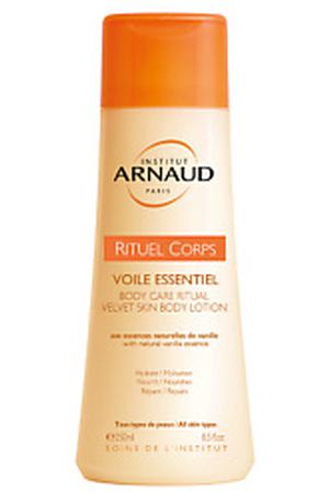 ARNAUD Увлажняющее молочко для тела с экстрактом ванили 250 мл Institut Arnaud CAR990926