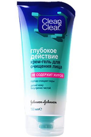 CLEAN & CLEAR Крем-гель для очищения лица Глубокое действие 150 мл Clean & Clear CLC041800