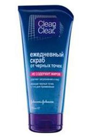 CLEAN & CLEAR Скраб для лица ежедневный от черных точек 150 мл Clean & Clear CLC310103 купить с доставкой