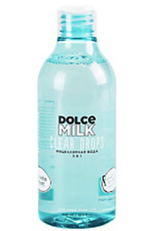 DOLCE MILK Мицеллярная вода 200 мл Dolce Milk CLOR20027 купить с доставкой