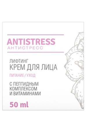 LOREN COSMETIC Лифтинг крем для лица с пептидным комплексом и витаминами 50 МЛ Loren Cosmetic CLOR49801