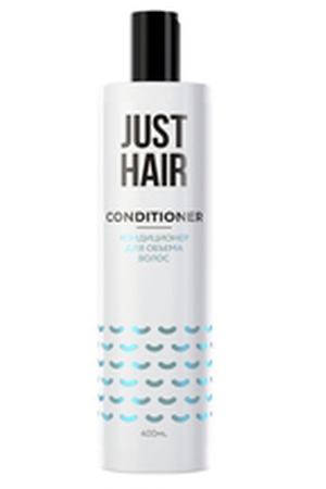 JUST HAIR КОНДИЦИОНЕР ДЛЯ ОБЪЕМА ВОЛОС 400 МЛ Just Hair CLOR50838