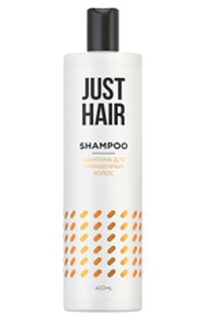 JUST HAIR ШАМПУНЬ ДЛЯ ОКРАШЕННЫХ ВОЛОС 400 МЛ Just Hair CLOR50883 купить с доставкой