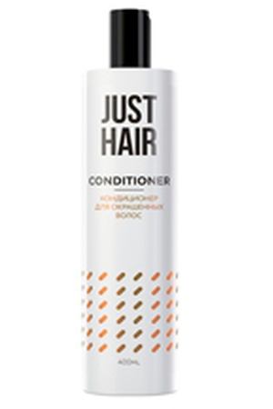 JUST HAIR КОНДИЦИОНЕР ДЛЯ ОКРАШЕННЫХ ВОЛОС 250 МЛ Just Hair CLOR50753