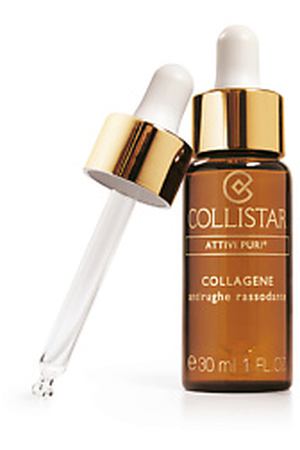 COLLISTAR Укрепляющее средство против морщин с коллагеном Pure Actives 30 мл Collistar CLSK21801 купить с доставкой