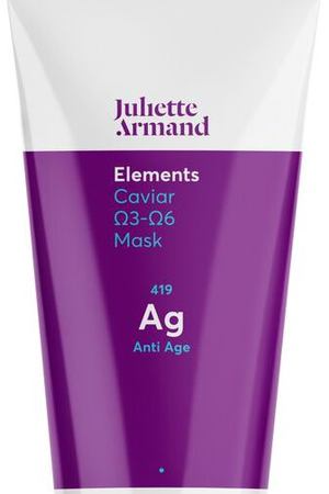 JULIETTE ARMAND Маска на основе икры с омега 3 и омега 6 / Caviar Ω3-Ω6 Mask 50 мл Juliette Armand 21-127