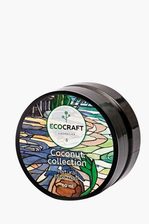 Маска для лица Ecocraft Ecocraft 374-4603727876314