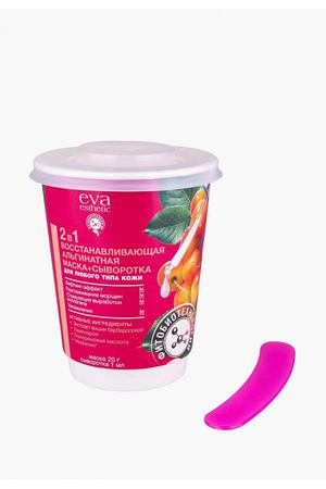Набор для ухода за лицом Eva Esthetic Eva Esthetic 883034