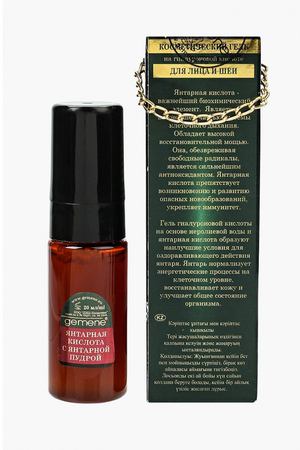 Сыворотка для лица Gemene Gemene 4751006756212