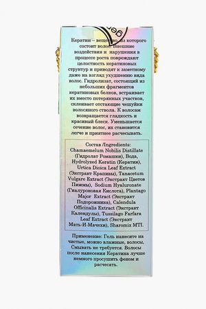 Сыворотка для волос Gemene Gemene 4751006751941 вариант 2