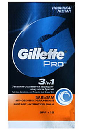 GILLETTE Бальзам после бритья 3в1 Gillette Pro. Мгновенное увлажнение SPF 15 50 мл Gillette GIL290327 купить с доставкой