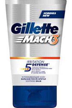 GILLETTE Успокаивающий бальзам после бритья Gillette Mach3 100 мл Gillette GIL375008 купить с доставкой