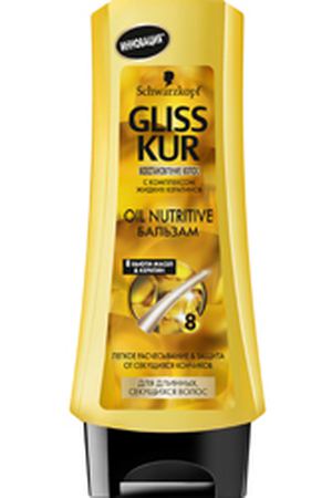 GLISS KUR Бальзам для волос Oil Nutritive 200 мл Gliss Kur GLK162574 купить с доставкой