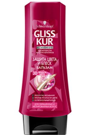 GLISS KUR Бальзам Защита цвета и блеск 200 мл Gliss Kur GLK162575