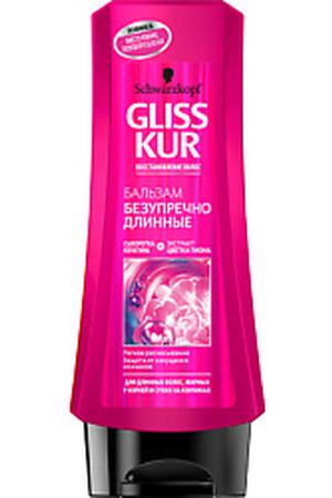 GLISS KUR Бальзам для волос Безупречно длинные 200 мл Gliss Kur GLK204148 купить с доставкой