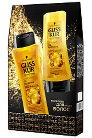 GLISS KUR Набор OIL NUTRITIVE Шампунь 250 мл + Бальзам для волос 200 мл Gliss Kur GLK391408 купить с доставкой