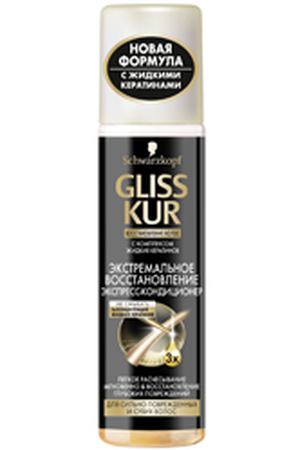 GLISS KUR Экспресс-Кондиционер Экстремальное Восстановление 200 мл Gliss Kur GLK652021 купить с доставкой
