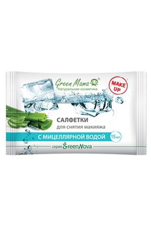 GREEN MAMA Cалфетки для снятия макияжа с мицеллярной водой 15 шт. Green Mama GRM004898 купить с доставкой