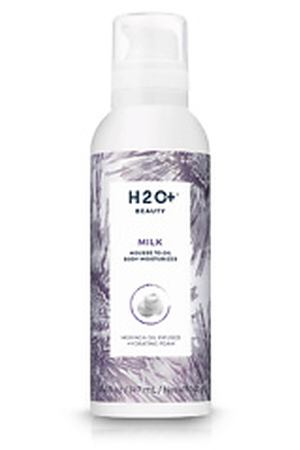 H2O+ Увлажняющее мусс-масло для тела MILK 147 мл H2O+ H2O010364