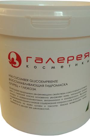 BIO NATURE Маска альгинатная для лица, огурец + глюкоза 350 г Bio nature H36/350