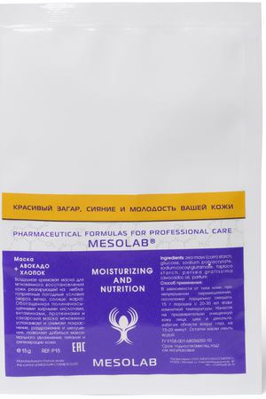 MESOLAB Маска-кремоформ для питания и увлажнения Авокадо + хлопок / MOISTURIZING AND NUTRITION 15 г Mesolab 154992 купить с доставкой