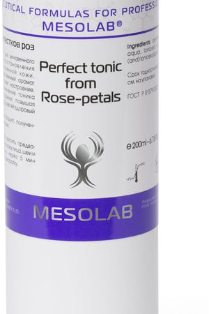 MESOLAB Тоник из лепестков роз / PERFECT TONIC FROM ROSE-PETALS 200 мл Mesolab 56868 купить с доставкой