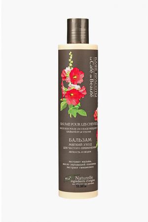 Бальзам для волос Le Cafe de Beaute Le Cafe de Beaute 4627090991092