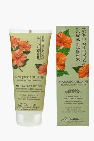 Маска для волос Le Cafe de Beaute Le Cafe de Beaute 4627090990699