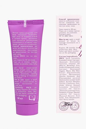 Сыворотка для лица Le Cafe de Beaute Le Cafe de Beaute 4627090991863